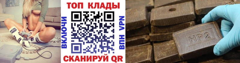 Все наркотики Нововоронеж APVP  Гашиш  АМФЕТАМИН  Канабис 