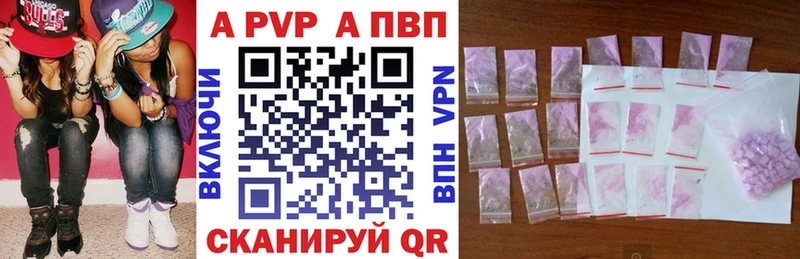 Alpha-PVP СК КРИС  купить   Нововоронеж 