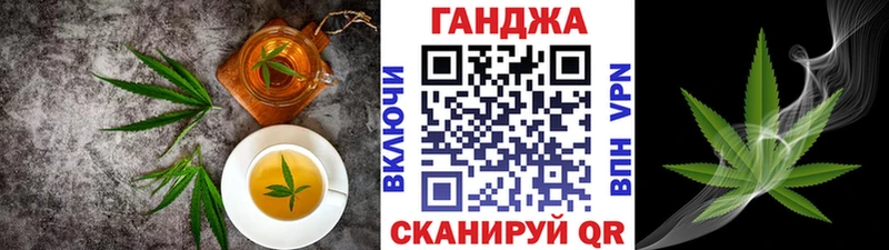 Еда ТГК марихуана  Нововоронеж 