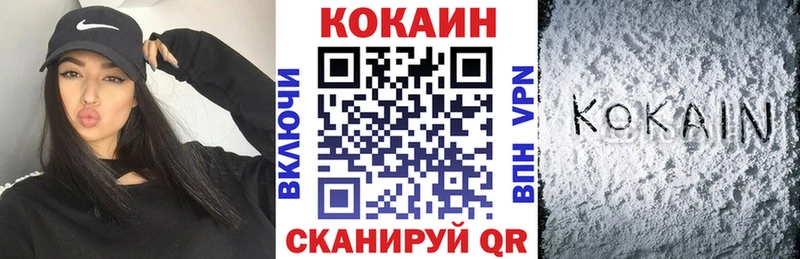 Cocaine Перу  MEGA как зайти  Нововоронеж 