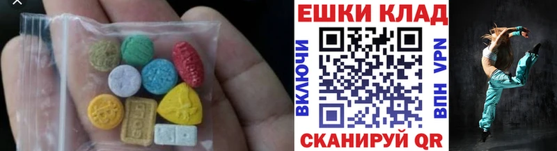 наркота  Нововоронеж  ЭКСТАЗИ MDMA 