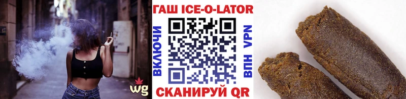 Гашиш гашик  Нововоронеж 