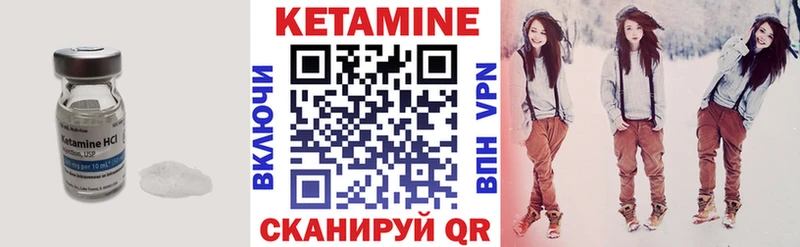 КЕТАМИН ketamine  наркошоп  Нововоронеж 