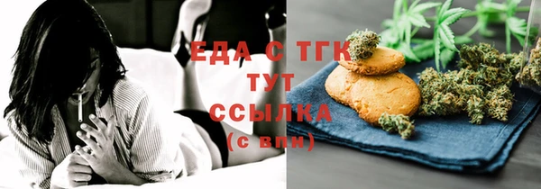 ПСИЛОЦИБИНОВЫЕ ГРИБЫ Балабаново
