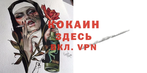 кокаин Арсеньев