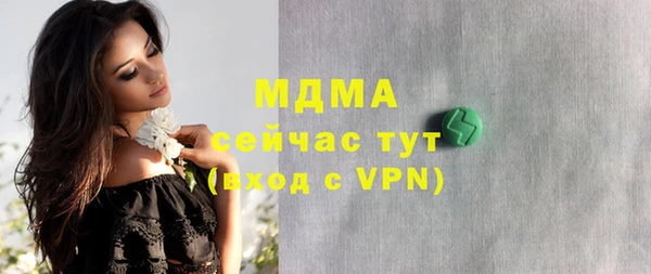 ГАЛЛЮЦИНОГЕННЫЕ ГРИБЫ Армянск