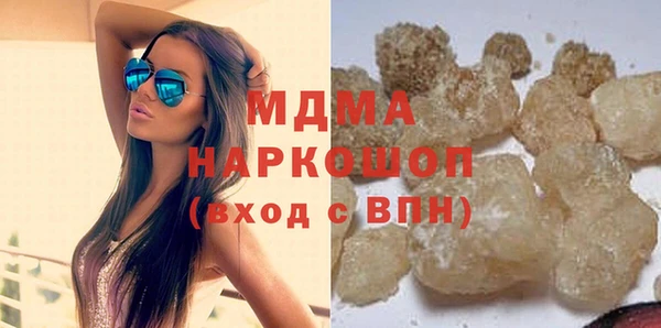 мдма Аркадак