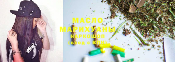 ГАЛЛЮЦИНОГЕННЫЕ ГРИБЫ Армянск