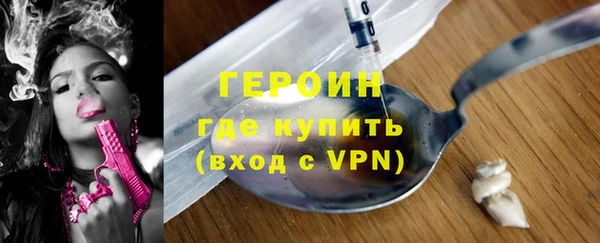 ГАЛЛЮЦИНОГЕННЫЕ ГРИБЫ Армянск