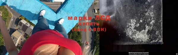 мяу мяу кристалл Балахна