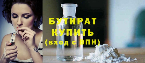 ГАЛЛЮЦИНОГЕННЫЕ ГРИБЫ Армянск