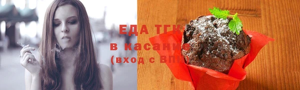мяу мяу кристалл Балахна