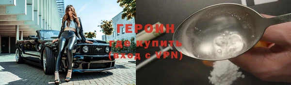 ПСИЛОЦИБИНОВЫЕ ГРИБЫ Балабаново