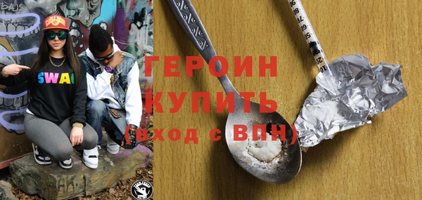 кокаин Арсеньев