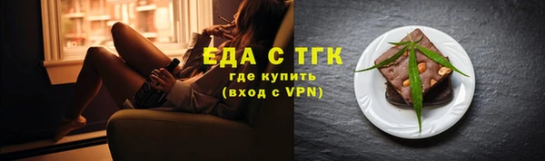 spice Баксан