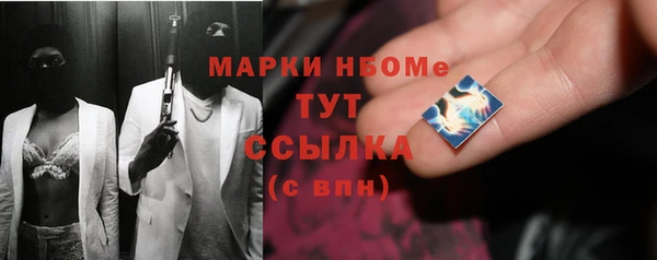кокаин Арсеньев