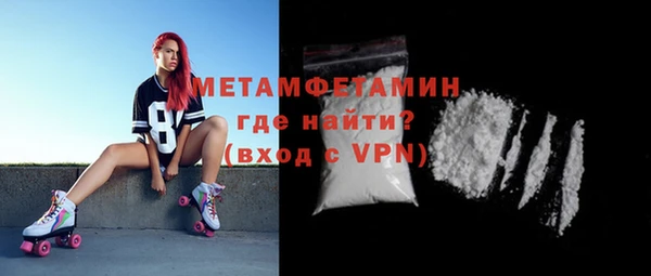 spice Баксан