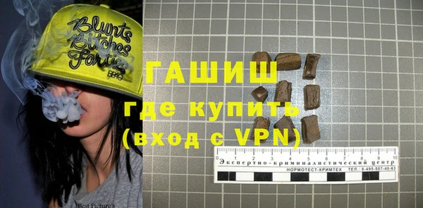 ГАЛЛЮЦИНОГЕННЫЕ ГРИБЫ Армянск