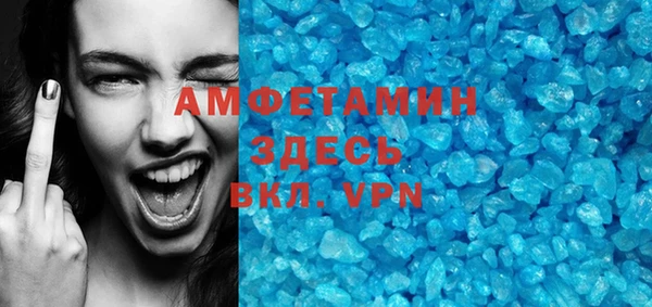 ГАЛЛЮЦИНОГЕННЫЕ ГРИБЫ Армянск