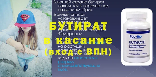 ГАЛЛЮЦИНОГЕННЫЕ ГРИБЫ Армянск
