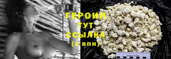 ПСИЛОЦИБИНОВЫЕ ГРИБЫ Балабаново