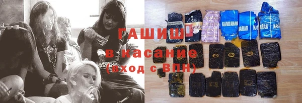 кокаин Арсеньев