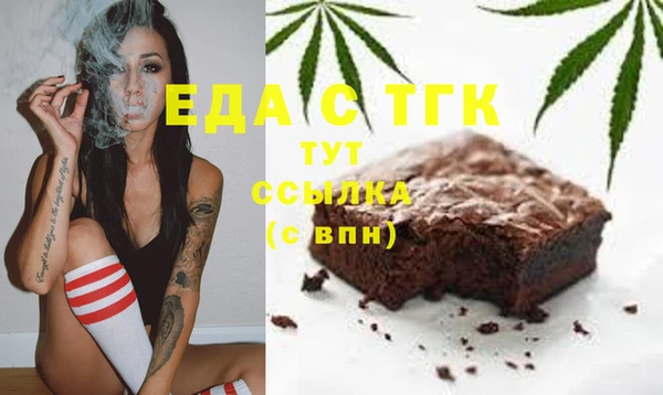 кокаин Арсеньев