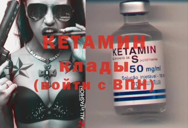 кокаин Арсеньев