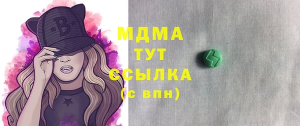 ГАЛЛЮЦИНОГЕННЫЕ ГРИБЫ Армянск