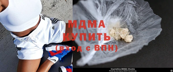 кокаин Арсеньев