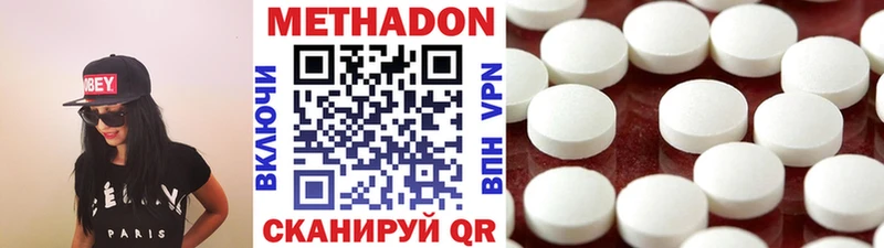 Метадон мёд  Нововоронеж 