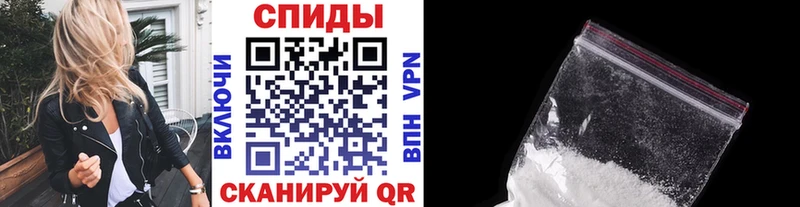 купить наркотик  Нововоронеж  Первитин Декстрометамфетамин 99.9% 