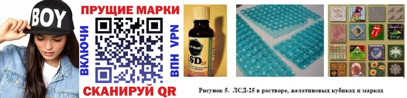 Наркотические марки 1,5мг Нововоронеж