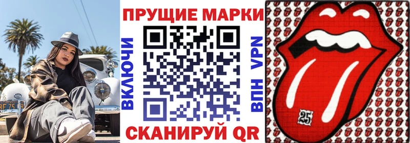 продажа наркотиков  Нововоронеж  Марки 25I-NBOMe 1,8мг 