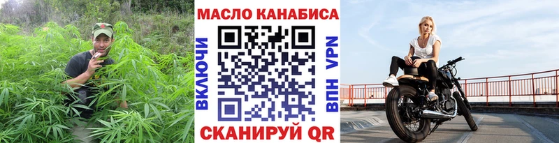 ТГК Wax shop наркотические препараты Нововоронеж купить